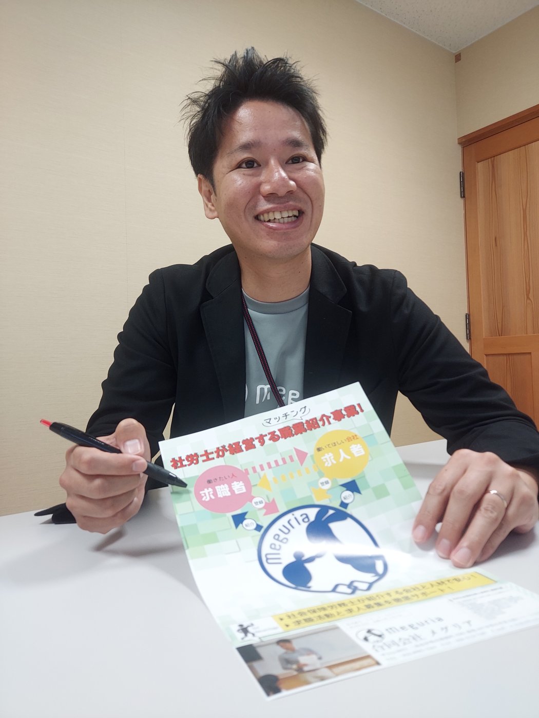 代表 酌井 敦史